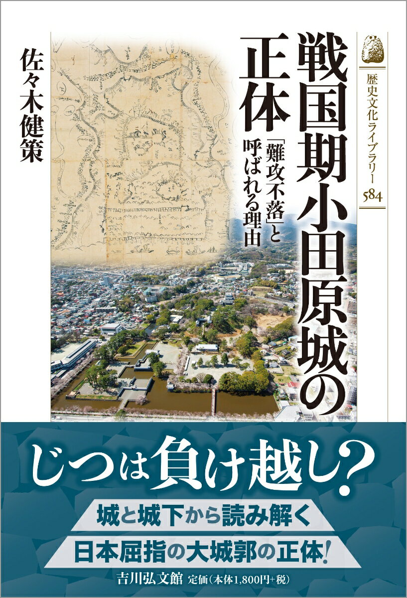 有限会社ユーキ建装 （神奈川県小田原市 ）｜制作実績（コーポレート・企業サイト ）｜株式会社リーピー