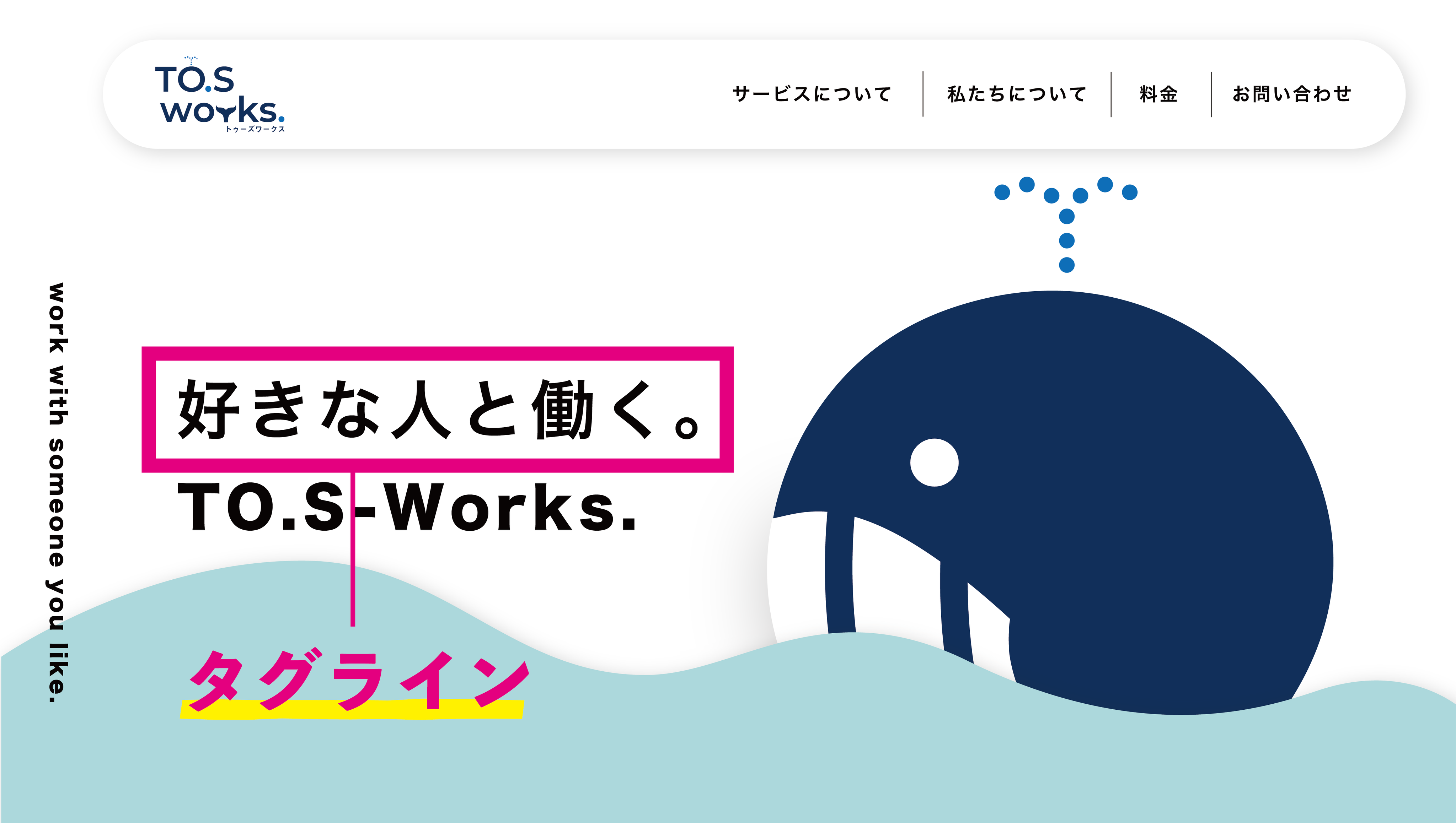 企業ロゴマーク変更のお知らせ株式会社サティス製薬