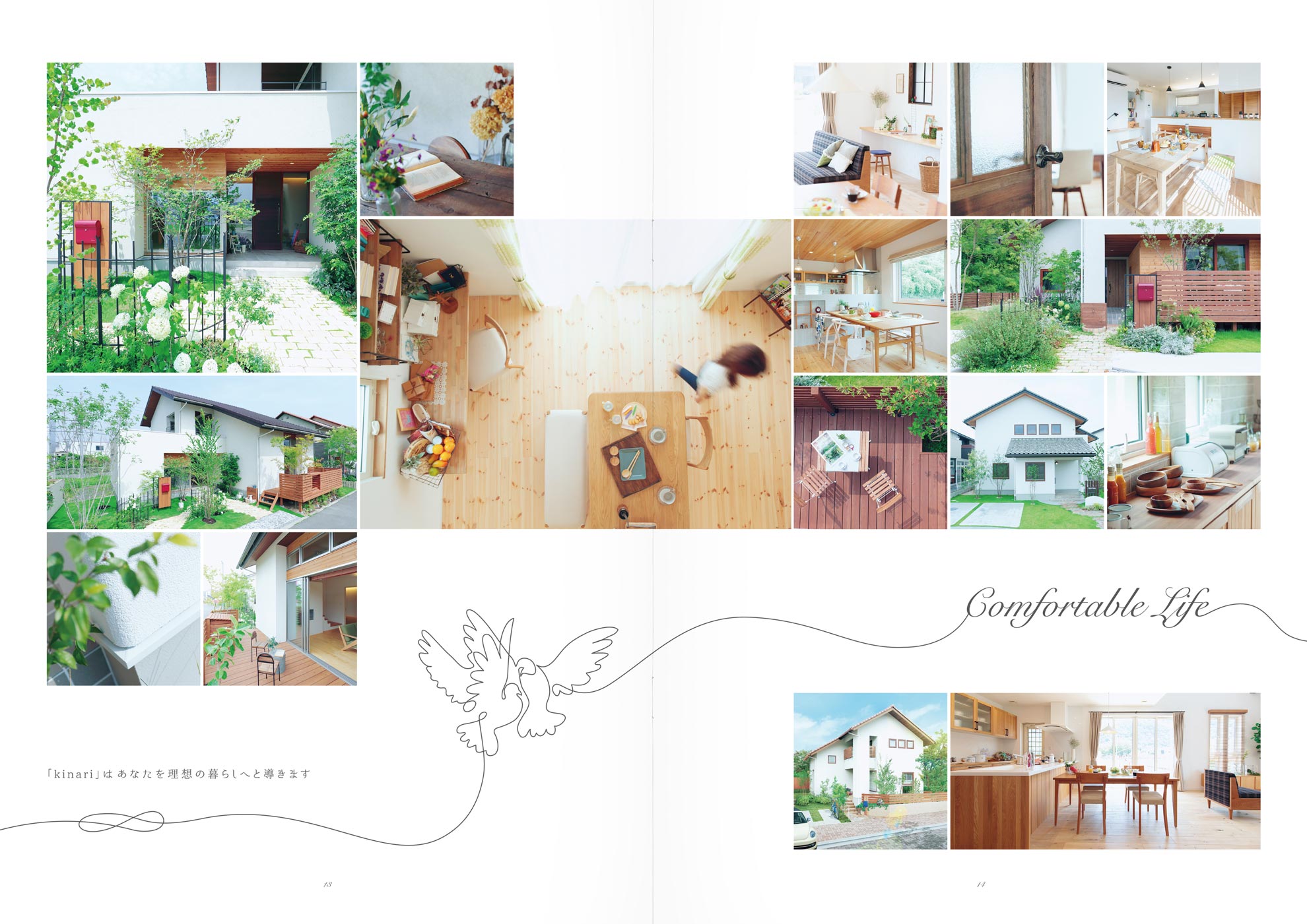 新築注文住宅＆リノベーション住宅会社様パンフレットデザイン販促ツール制作・Canva講座名古屋の女性デザイナーhitonowa design