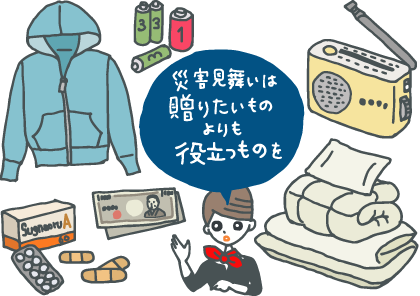 火事お見舞いのマナーの金額の相場や封筒の書き方を解説
