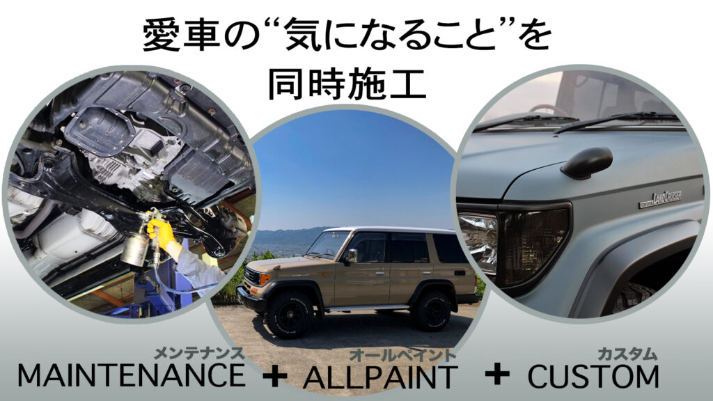 2024最新版 車の刷毛塗り全塗装人気色ランキング スタッフ厳選おすすめカラー・ツートンカラーも紹介！: タカラ塗料 STAFF BLOG