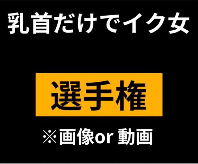 たまたま手に取ったBL小説の乳首責め描写に妙な既視感があって作者を調べたら最悪の山月記みたいな経験をした - Togetter [トゥギャッター]