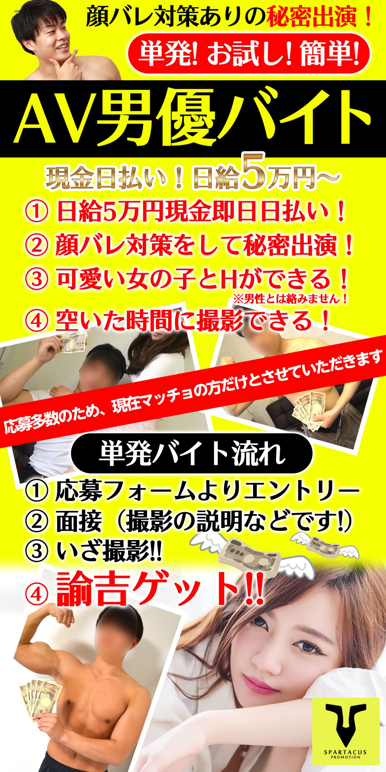 ホテルアマネク新宿歌舞伎町 - 宿泊予約は【じゃらんnet】