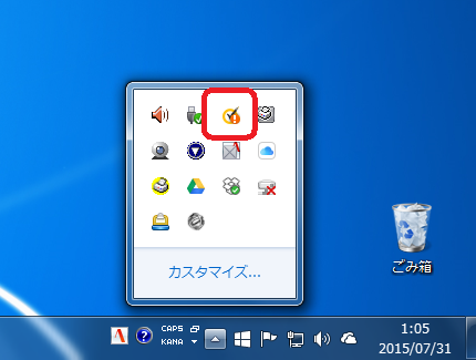 フレッツ・ウイルスクリア 「Trendツールバー」のインストールを促す画面が表示された場合の対処方法 Microsoft Edgeリモートサポートサービス 解決支援サイト
