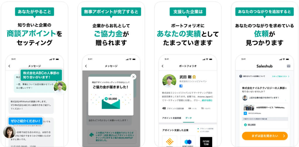 2025年最新 本当に稼げるスマホ副業15選！安全に月5万円を目指せるアプリ・サイトを厳選 – ポイ活スタイルポイ活ならワラウ – ポイントサイト