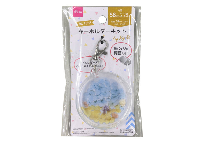 100均ダイソーの缶バッジキーホルダーキット。サイズと活用法をご紹介