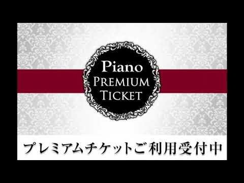 千葉メンズエステ・大人の男性のための完全個室メンズリラクゼーションサロン | 千葉メンズエステ「PIANO~ピアノ 」「藤村（ふじむら）」ちゃんのプロフィールです