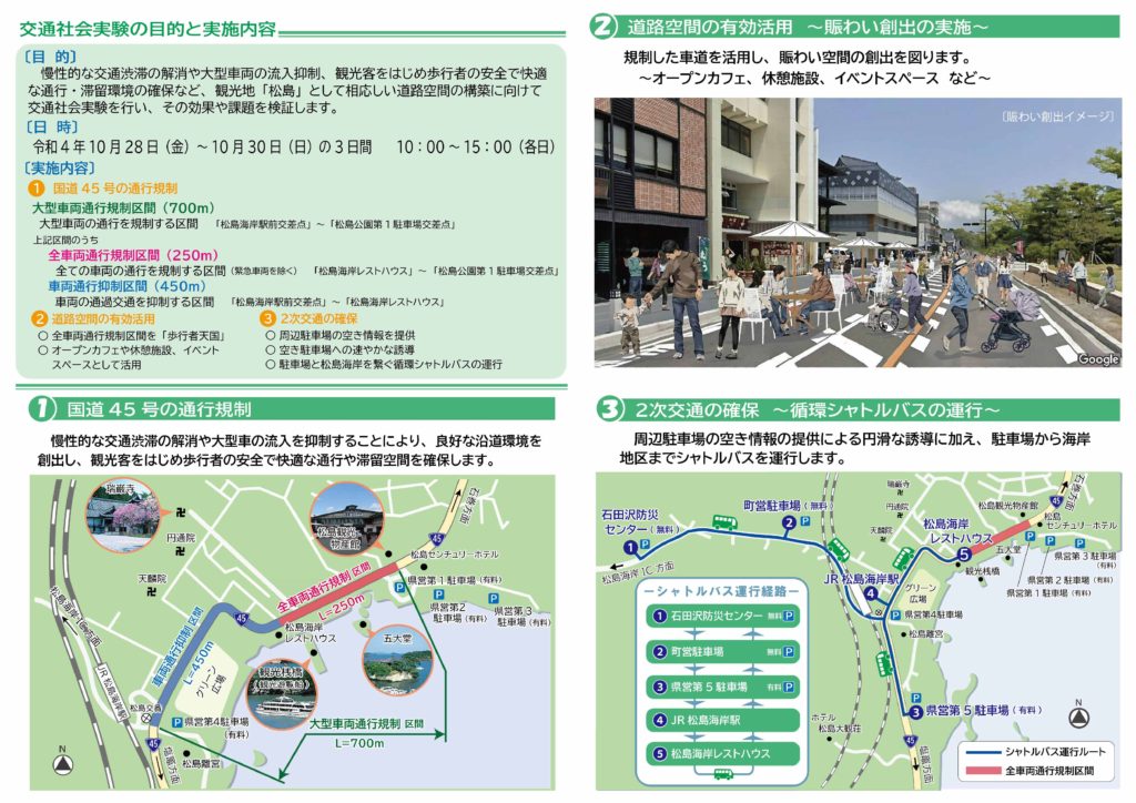 大阪で運転が怖いと感じる理由とその対策 - 大阪の女性専用ペーパードライバー講習 - 優しい軽自動車で運転教習