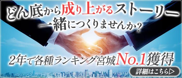 全国のオナクラ・手コキ求人(高収入バイト)｜口コミ風俗情報局