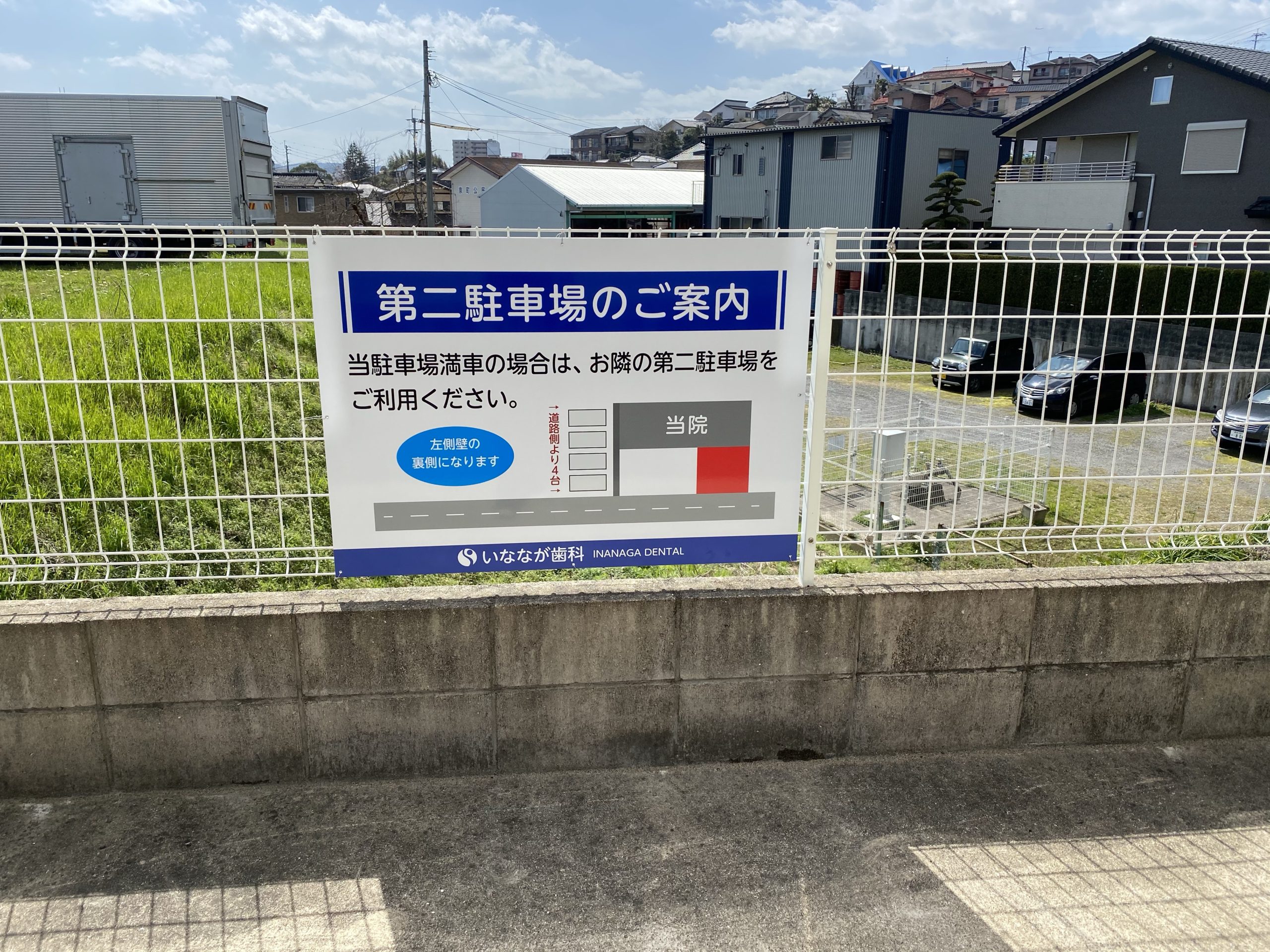 サイン 看板 タイハン都市景観施設サイト