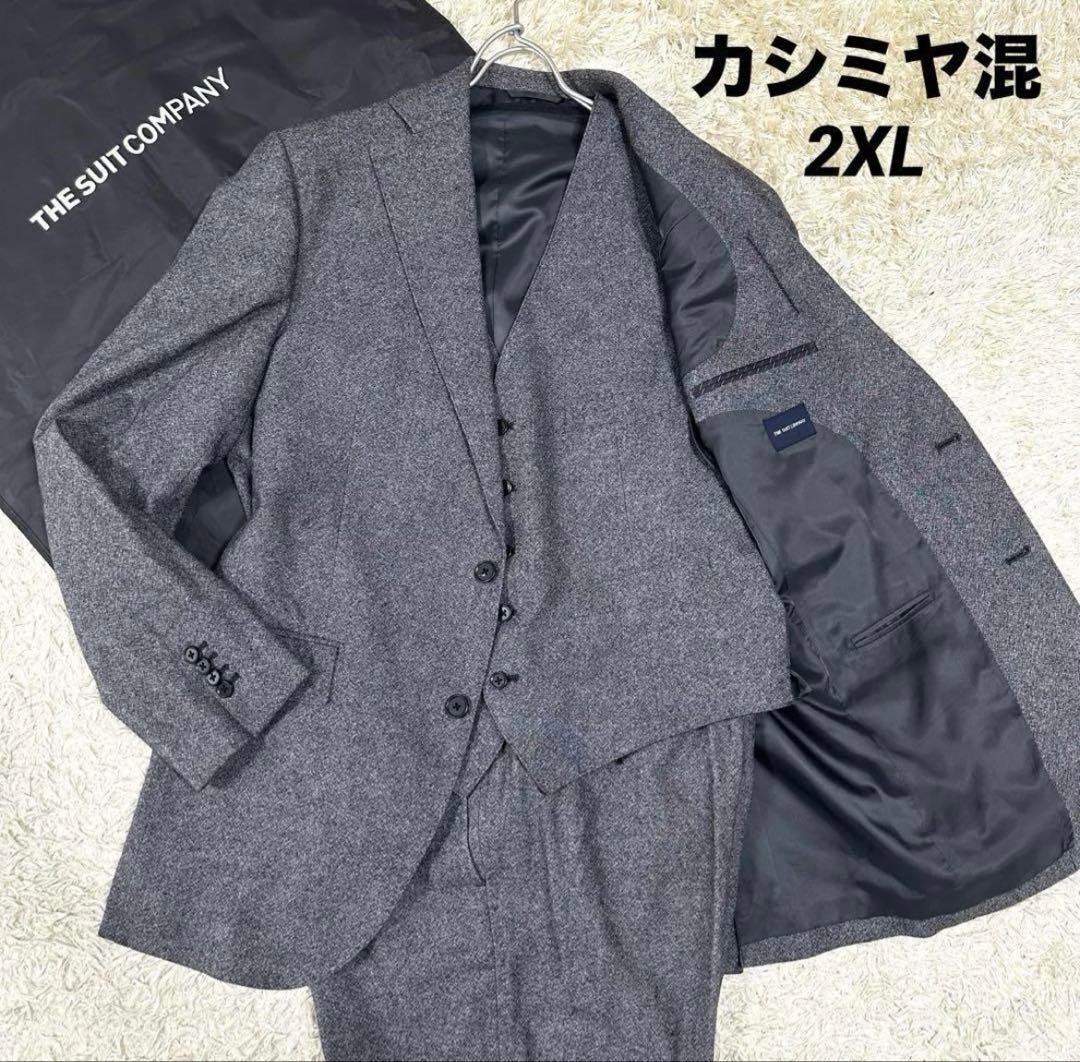 両備ホールディングスとフィル・カンパニー不動産関連事業における包括的な協業を開始株式会社フィル・カンパニーのプレスリリース