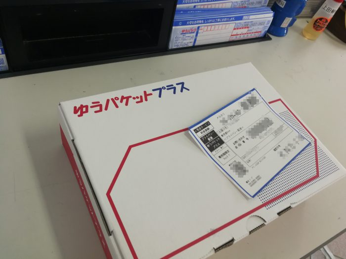 ゆうゆう・らくらくメルカリ便 購入後に発送方法の変更をお願いされた時の対処法・徹底ガイド！中国輸入代行THE CKB