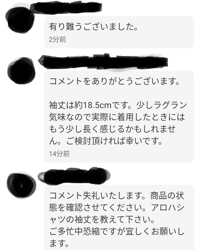 2025年最新 文字サイズ変更の人気アイテム - メルカリ