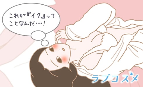 男女別イクサイン - 夜の保健室