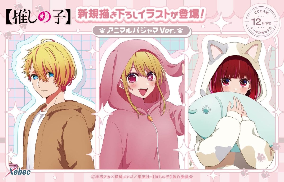 グッズ-スタンドポップ推しの子Kalita アクリルスタンド 有馬かなアニメイト