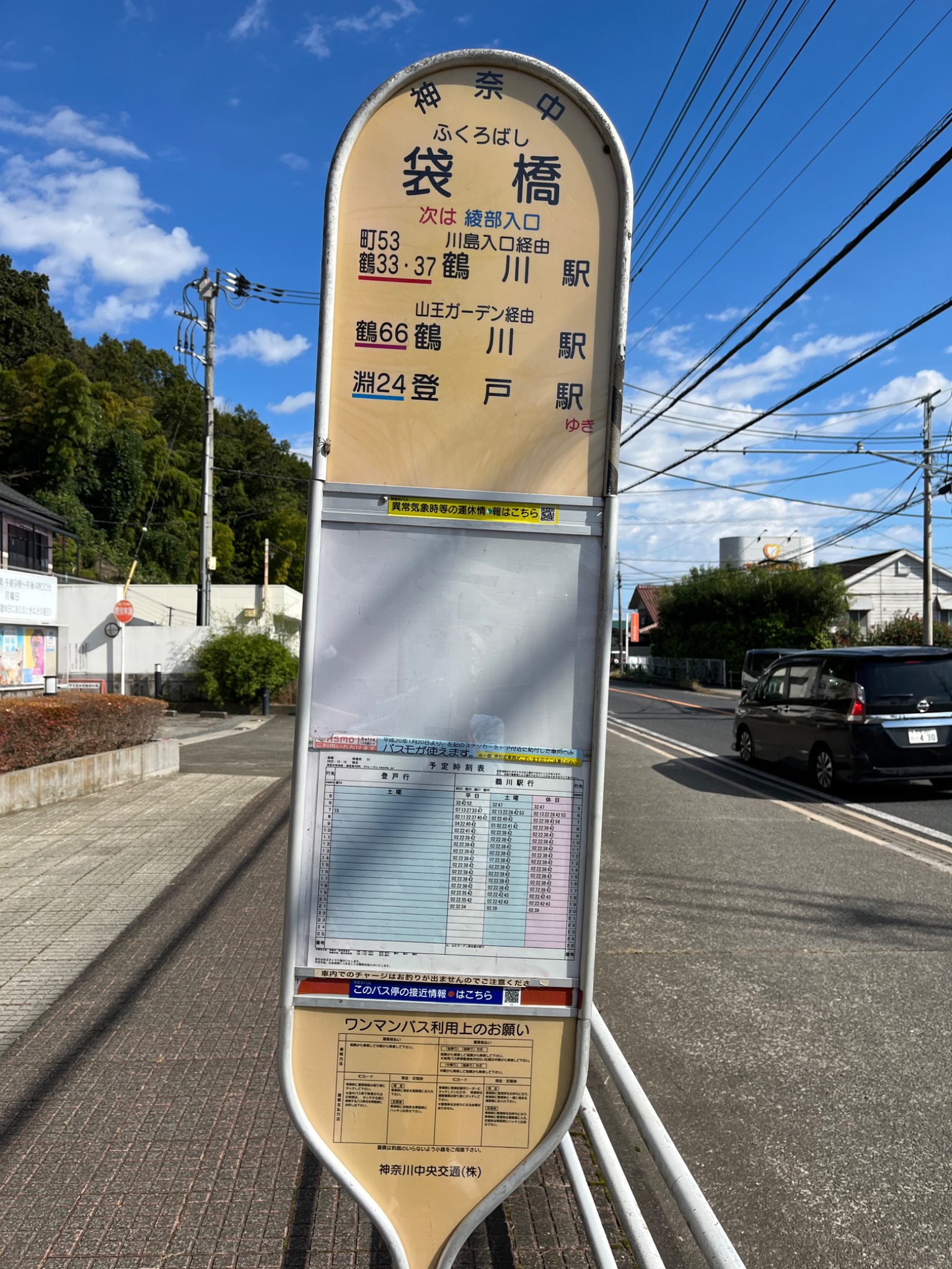 再編に向けた取組│町田市立図書館