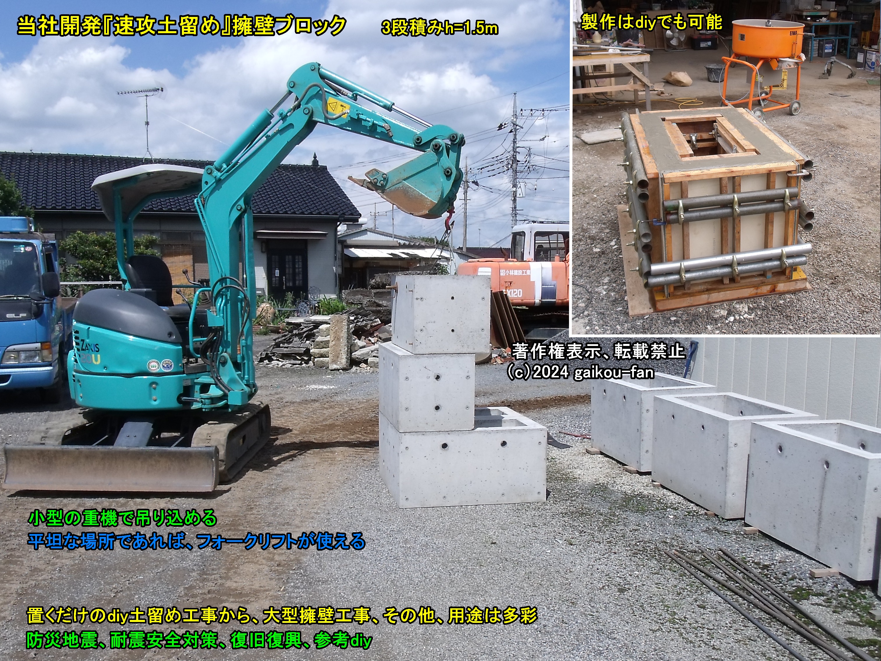 外構工事費用 価格 ・相場外構工事 お客様の気になるポイント外構工事・ガーデニング・エクステリア神戸・西宮・宝塚・川西・芦屋・三田のフィーリングガーデン