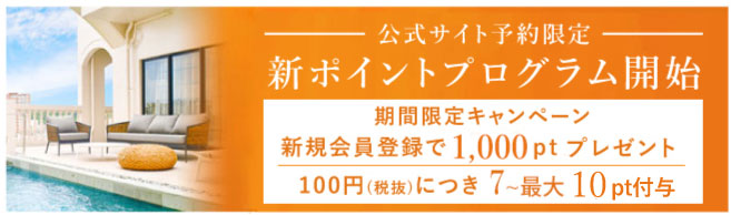 ベッセルイン上野入谷駅前（上野・入谷・鶯谷） 宿泊予約【楽天トラベル】