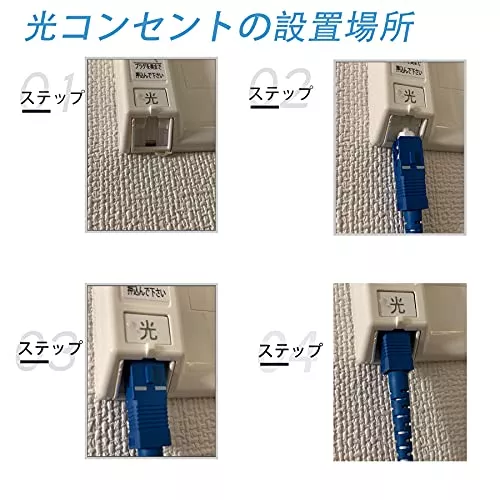 公式 光コンセントがない賃貸物件で光回線を利用する方法工事の手順も解説NURO 光 - インターネット・光回線