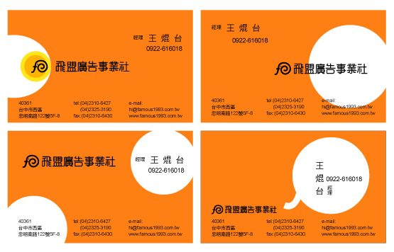 台中名片設計推薦- 附近10大優質名片設計師 PRO360達人網