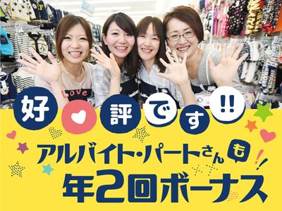 徳重店LINEスキマニ