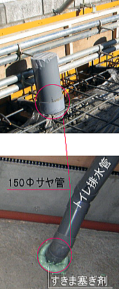 屋外給排水工事 M様邸・船町– 豊橋建設工業株式会社