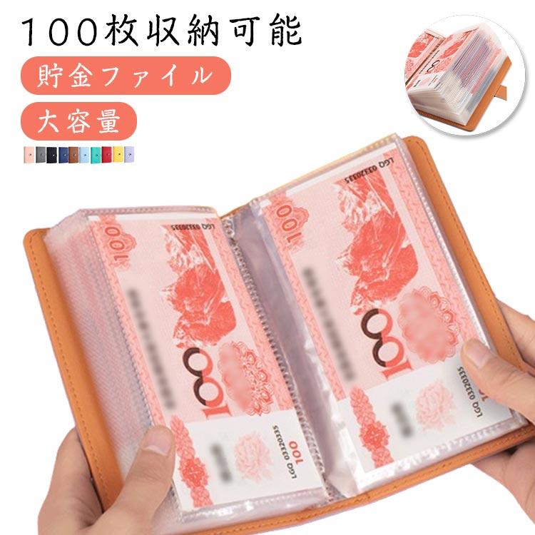 無印良品家計管理グッズの経過観察 10月 三点リーダ