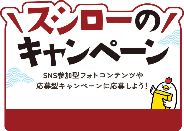 さのぽ30％還元 ふるさと納税累計1,500億円突破記念キャンペーン を開催します！ 泉佐野市