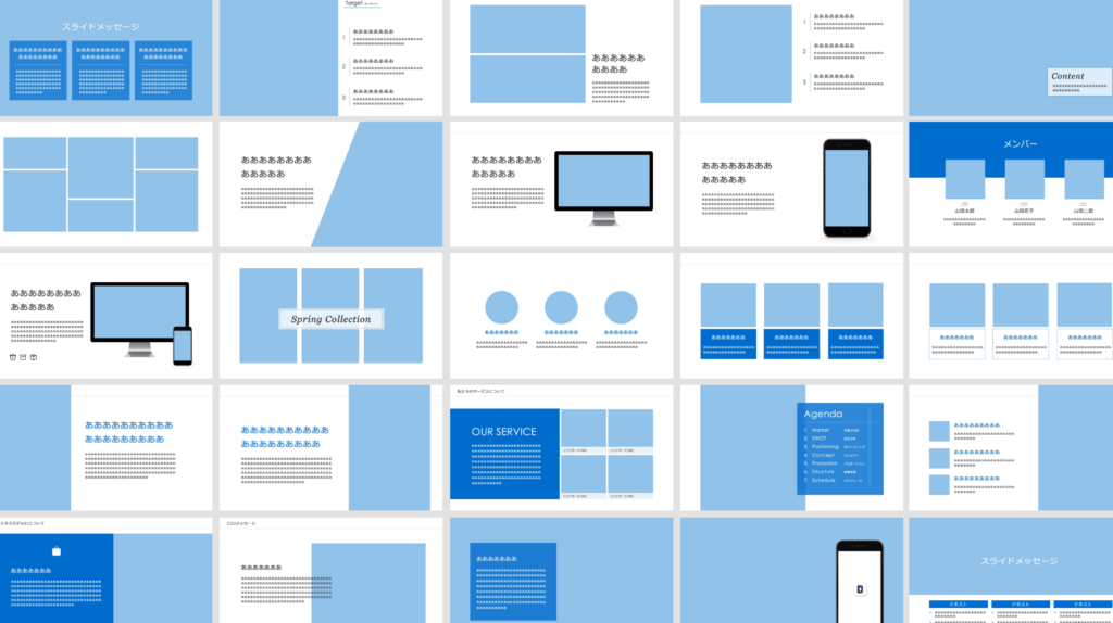 プロジェクト提案書テンプレートでおしゃれなデザインを無料で作成！Canva