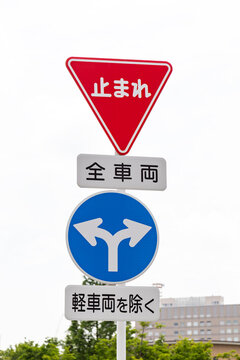 止まれ標識」の写真素材13,663件の無料イラスト画像Adobe Stock