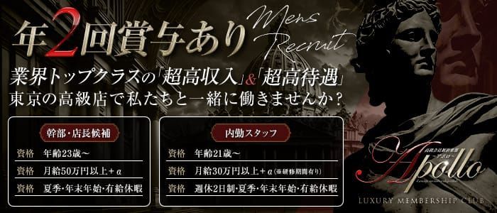 2024年新着】【千葉県】デリヘルドライバー・風俗送迎ドライバーの男性高収入求人情報 - 野郎WORK（ヤローワーク）