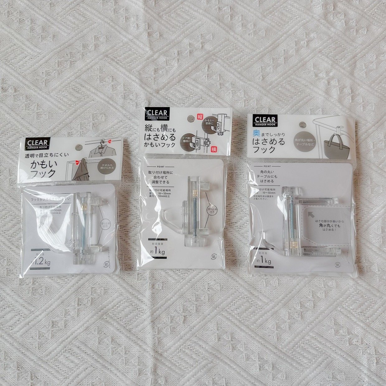 セリア 鴨居フックの進化版!?いろんな場所に挟んで収納爆誕！買わなきゃ損な優秀クリップサンキュ