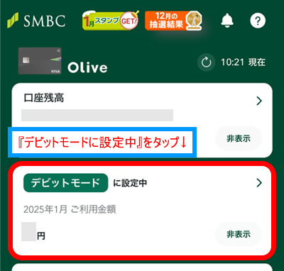 よくあるご質問「受信拒否アドレスの設定方法について」@niftyメール