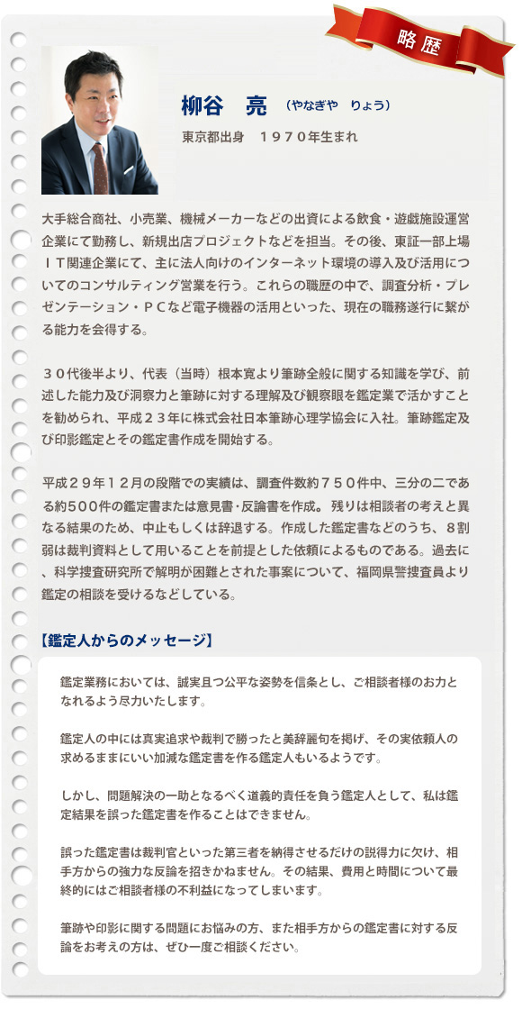 お力添えします」は誤用？ 正しい「お力添え」の使い方を例文や類語でチェック！ | Precious.jp（プレシャス）