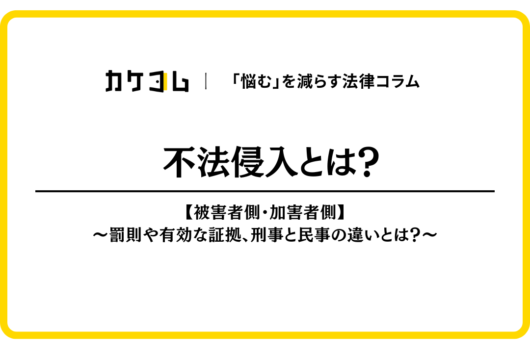 Amazon.co.jp:私有地に付き駐車禁止!駐車厳禁 看板 駐車禁止看板 駐車厳禁 迷惑駐車 不法駐車 駐車場看板 駐車場 パネル看板プレート看板 : ホーム＆キッチン