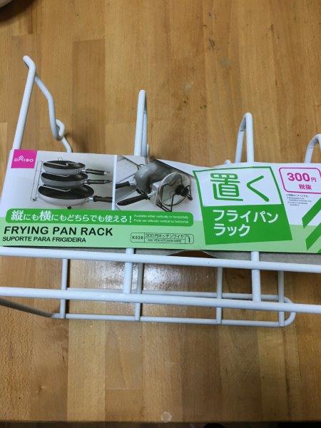 100均 コスパ最強のお手軽収納術5選！台所の鍋やフライパンもこれで綺麗にスッキリ収納