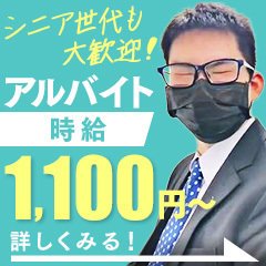 ドMなバニーちゃん すすきの店（ドエムナバニーチャンススキノテン）［すすきの(札幌) 店舗型ヘルス］｜風俗求人【バニラ】で高収入バイト