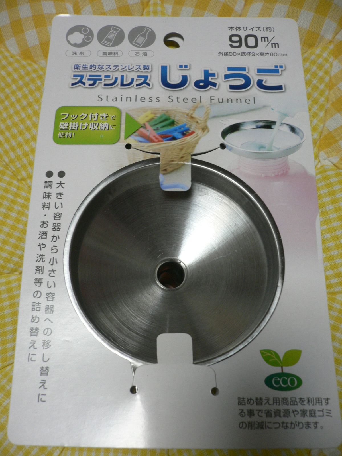 ダイソー 四角いカタチは史上初かも？！地味だけど一家にひとつは欲しい便利グッズ見っけ！Infoseekニュース