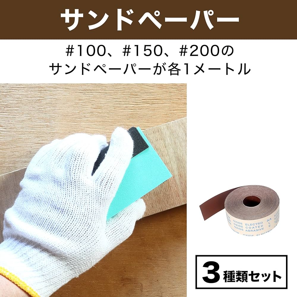 スマートスクール紙ヤスリ 10枚組180