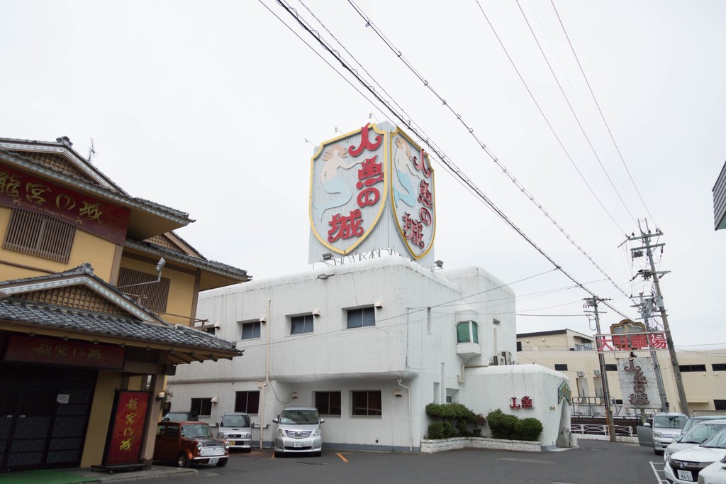 恩納・読谷・北谷の華麗に変身の予約【日本旅行】オプショナルツアー・アクティビティ・遊びの体験予約