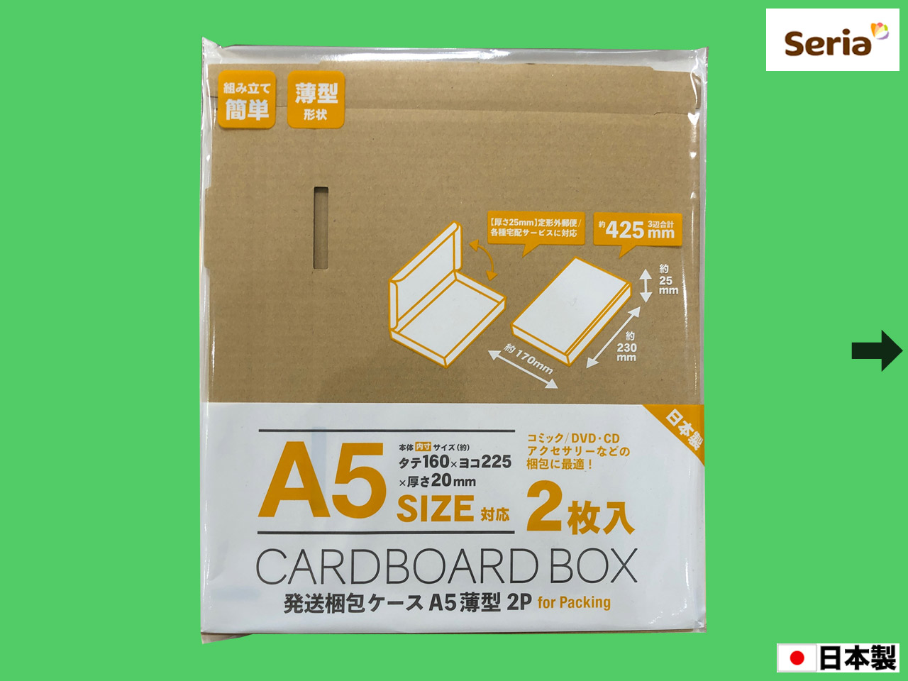 株式会社元林👐 on X: 