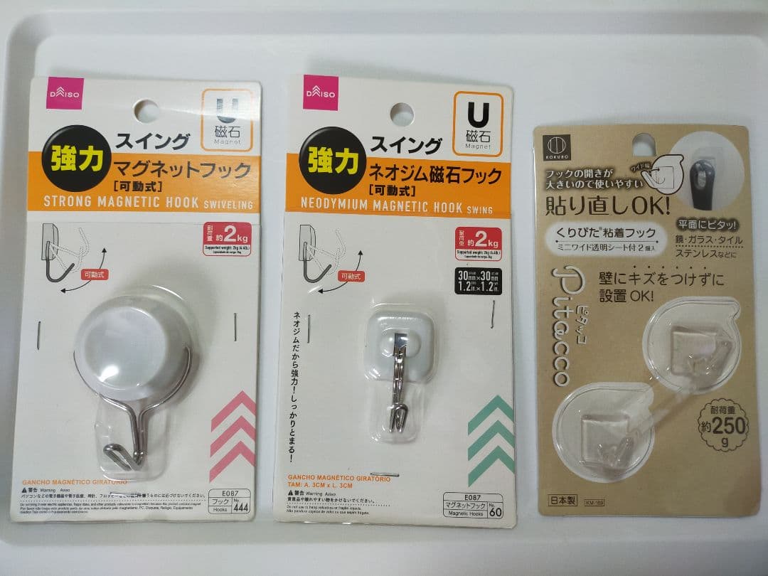 曲げる→かけるが楽しくなる！ ダイソー ユニークなヒト型フック - レタスクラブ