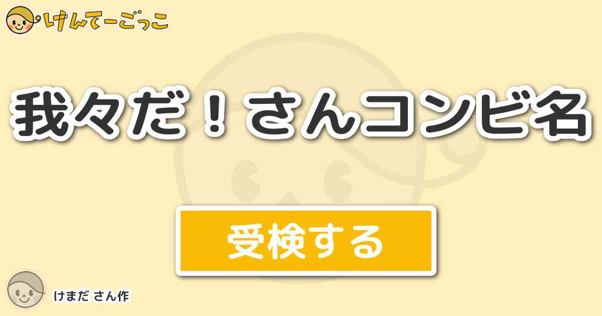 数量限定！オリジナルグッズ ＠Loppi・HMV＆BOOKS online限定 予約グッズ「魔界の主役は我々だ！」 キャンペーンローソン研究所