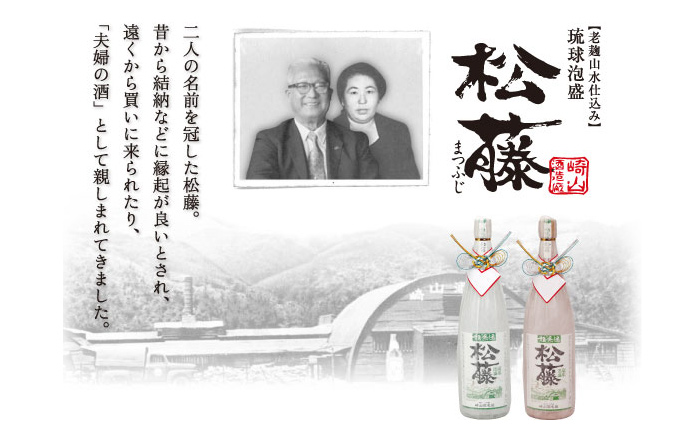 ソムリエが選ぶとっておきの日本酒 – ナチュラルワイン専門オンラインショップ Passion et Nature