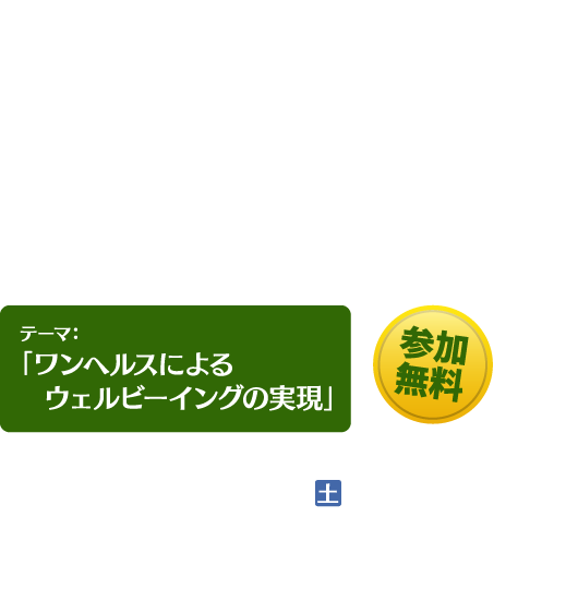 ヤングメイトの風俗求人情報｜天神 トクヨク