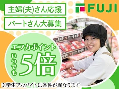 エイジス四国 高知ディストリクト(香南市)/60510002-3の求人情報｜求人・転職情報サイト【はたらいく】