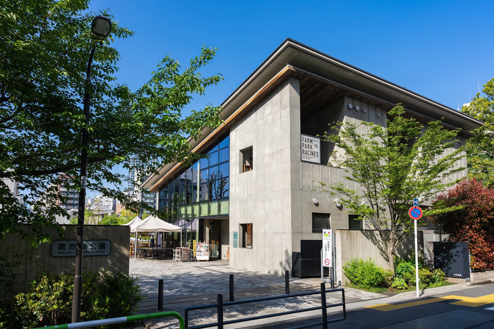 池袋南池袋公園で聞く街の魅力と住みやすさ cowcamo MAGAZINE