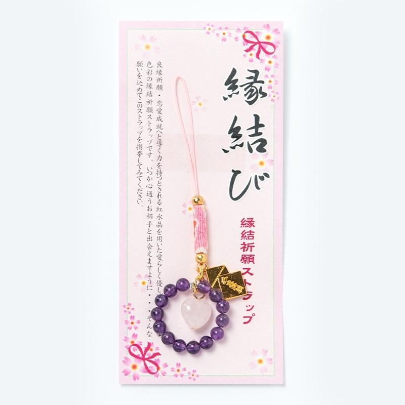 楽天市場 M263 大チャンス到来 祈祷師 澪央 みお 祈祷ブレスレット 邪気を払う 金運・仕事運・恋愛運 呪文 開運 お守り おまじない 占いゴールド 癒し 祈願 良縁 婚活 強力 願望 引き寄せ 誕生石 魔術 アクセサリー 縁結び リボン パープル 2月 結婚式 かわいい