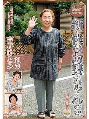 変態熟女お貸しします「早川」大宮待ち合わせデリヘル口コミ体験レポート！旦那公認の寝取られおばさんは淫語連発の獣でした - 風俗の口コミサイトヌキログ