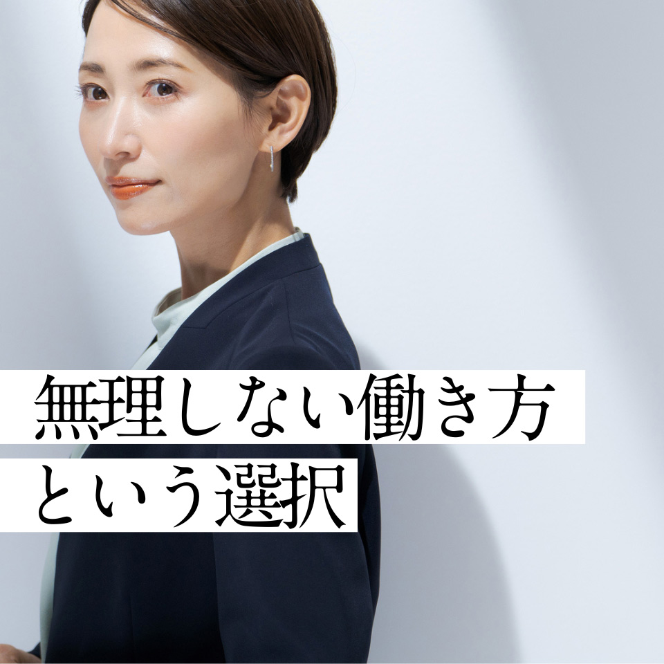 女性だけの職場」は女性リーダーを育てるか？ 2PRESIDENT Online プレジデントオンライン